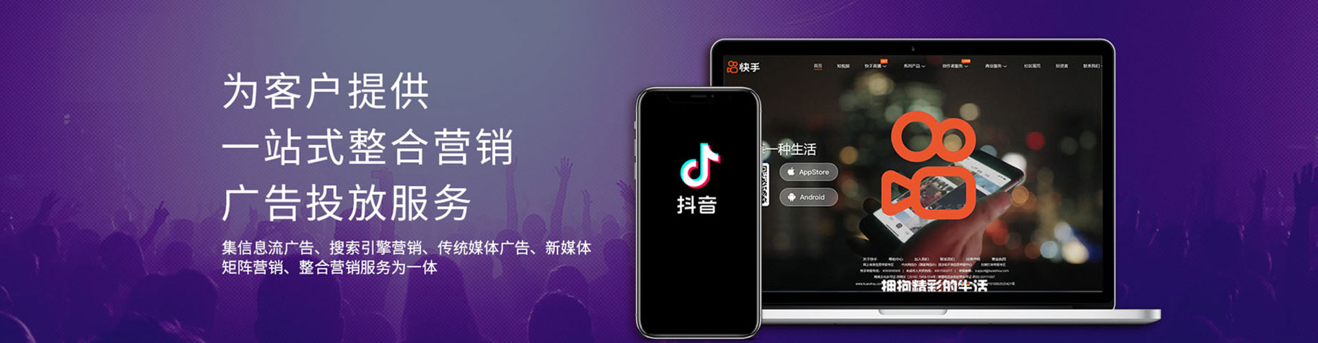 岑巩sem代运营