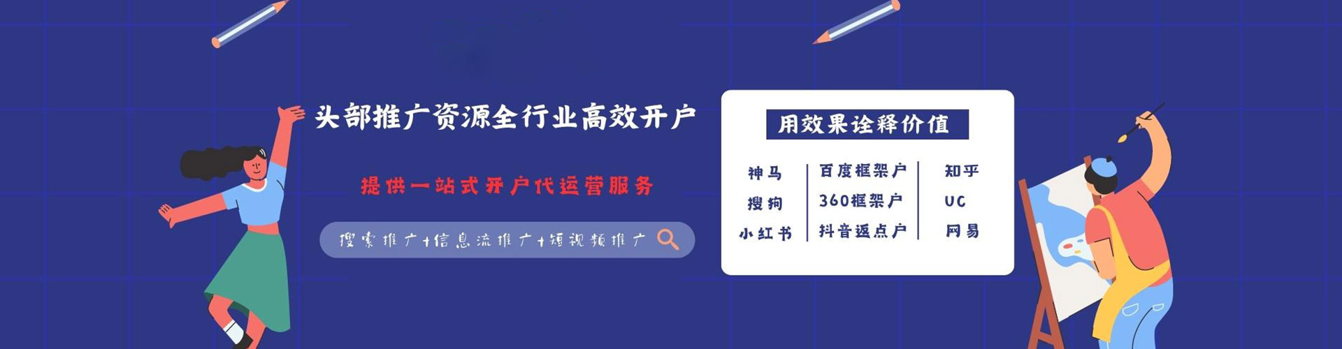 岑巩信息流怎么做