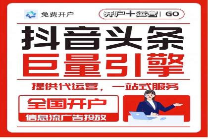 百度推广代理助力企业打造爆款产品