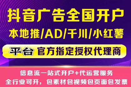 案例分析：信息流广告投放季节性策略