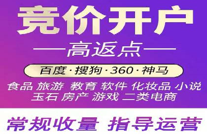 案例分析：SEM竞价员如何提高转化率