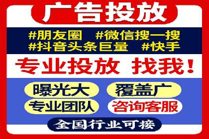 百度竞价账户托管，助力企业快速抢占市场