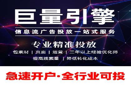 信息流竞价竞争案例：实战解析及启示